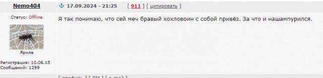 Взрывы в Торопце