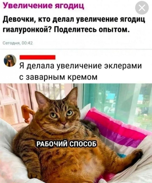Мальчишки и девчонки! А также их родители! Странные картинки увидеть, не хотите ли ?