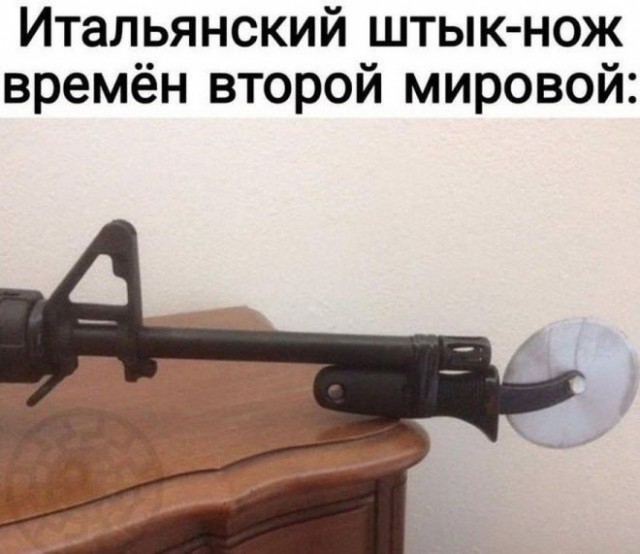 Нуштош 31.10.2024