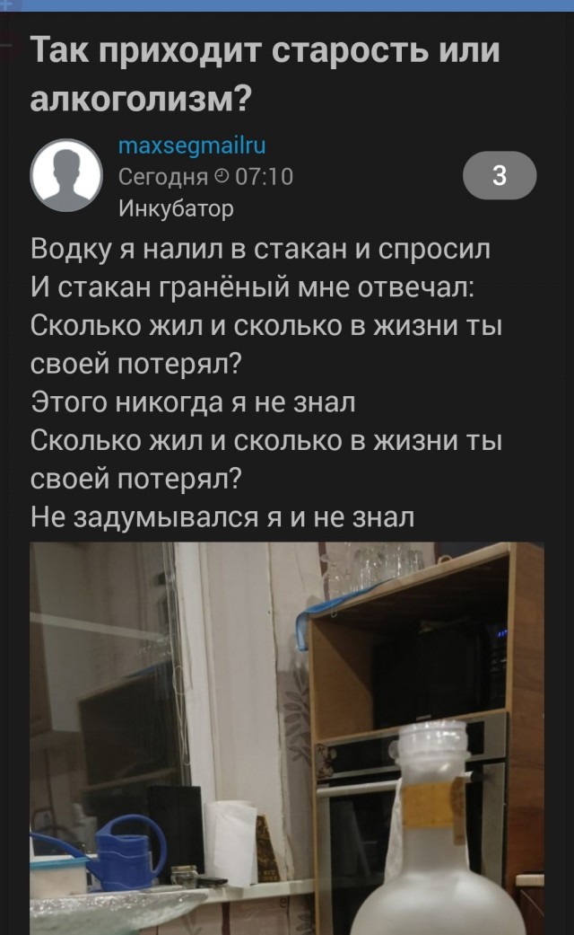 Третий круг