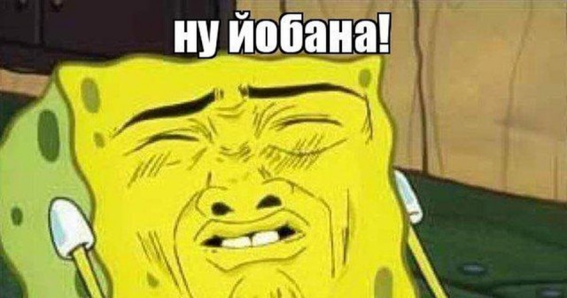 Сообразили на троих.