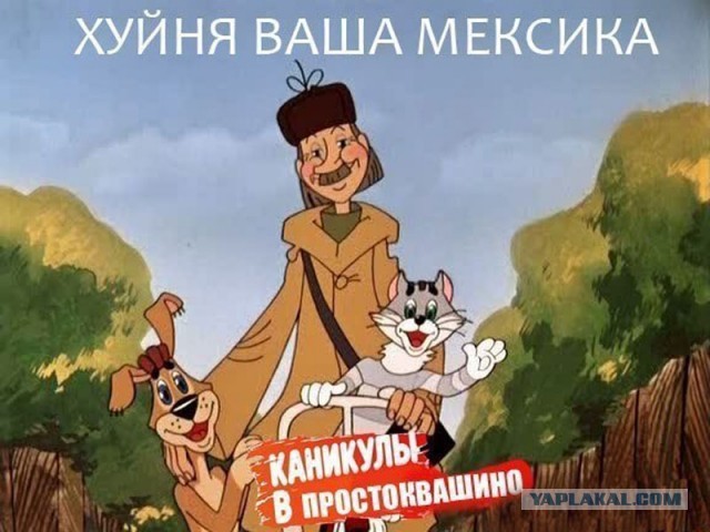 Современные явления в советских мультиках
