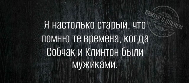 Так себе картинки 31.12.24