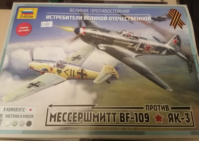 Клеим танчики