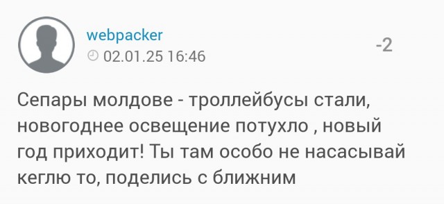 В Приднестровье отключили центральное отопление после прекращения подачи российского газа.