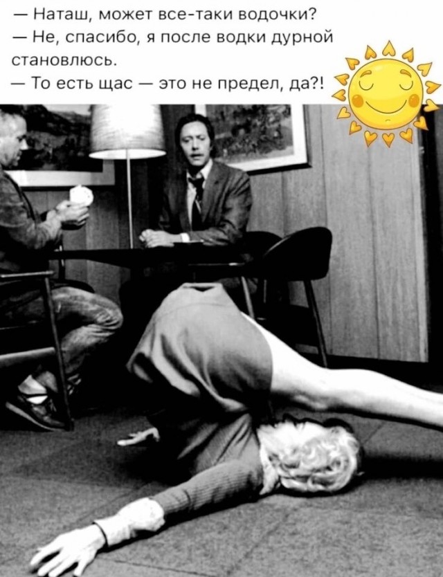 Прикольные и просто красивые картинки 17.01.2025