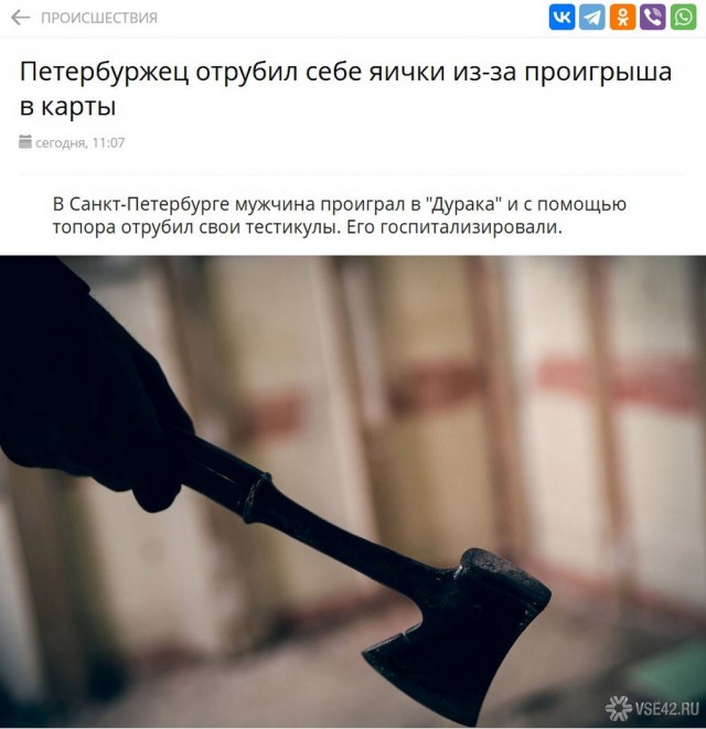Нуштош 23.01.2025. Некоторое время во сне (s3e3)