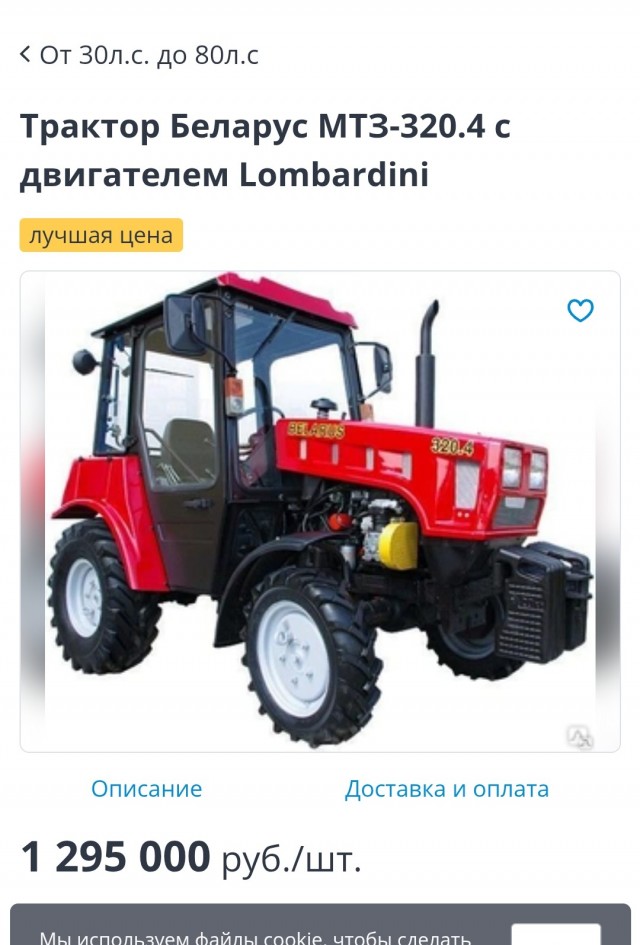 Тест драйв