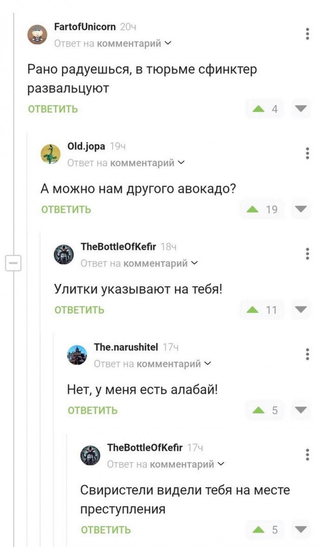 50 картинок с курсов игры на баяне