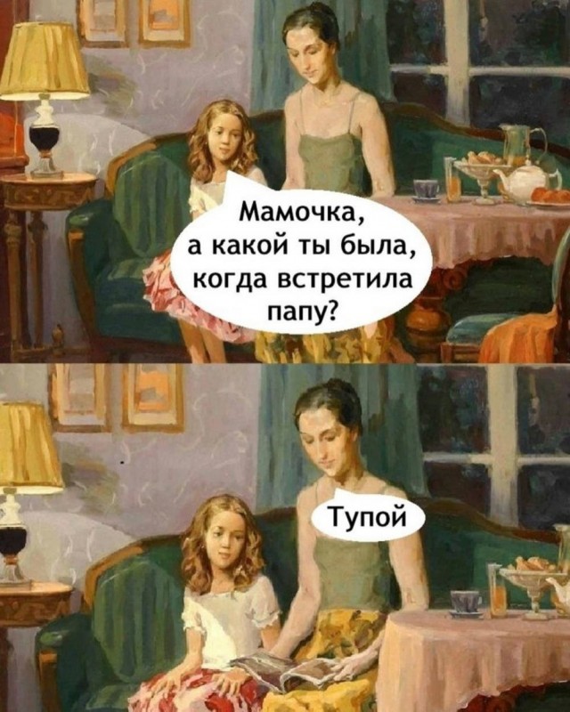 Так себе картинки 14.03.25