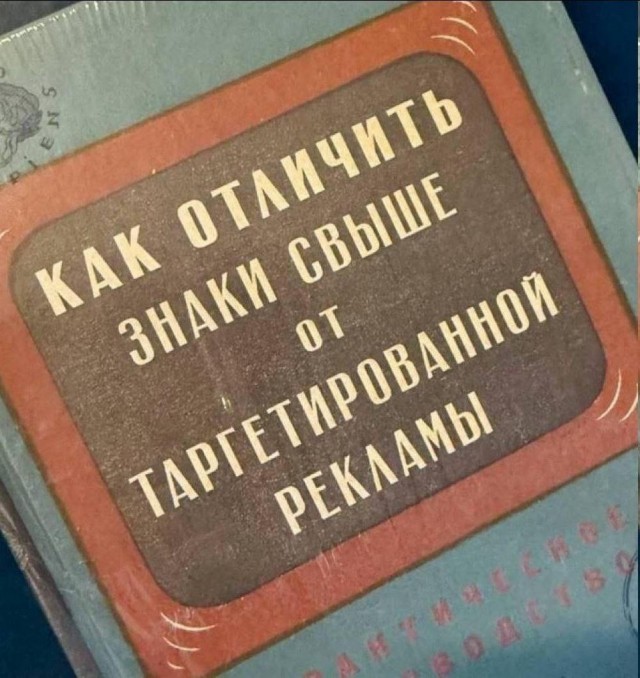 Сегодня четверг