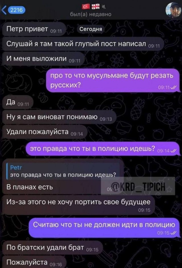 Ценнейший полицейский