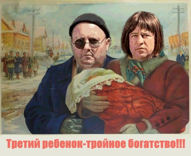 Фотожаба: Странная парочка