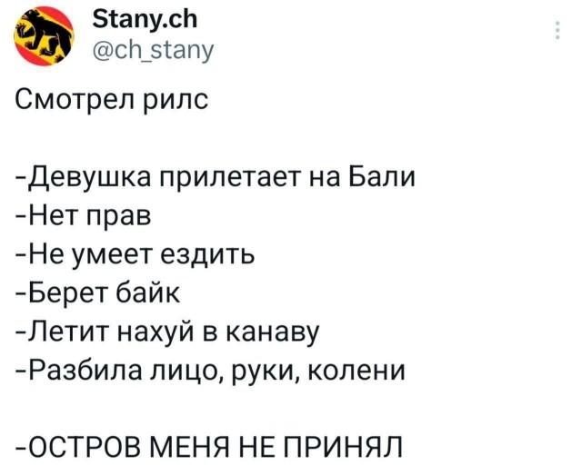 Веселые картинки в понедельник 21.04