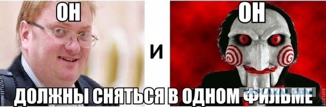 Приблазнилось на миг...