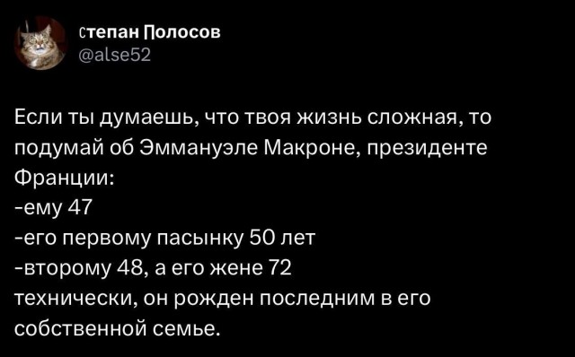 Веселые картинки в понедельник (19.05)