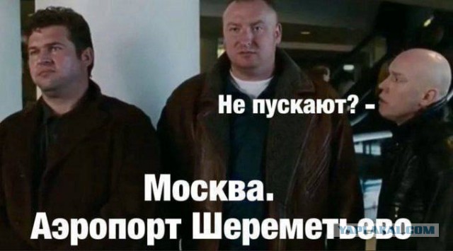 WP сообщила о планах Трампа депортировать более 200 тыс. украинцев