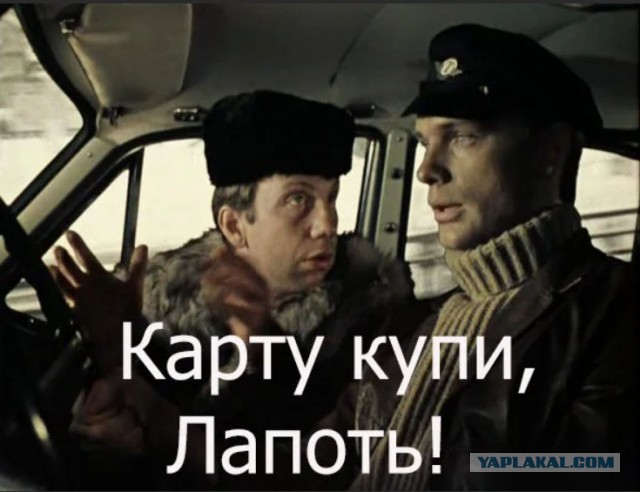 Из-за частых атак беспилотников геолокация в Москве сходит с ума: жители столицы неделями «находятся» в Шереметьево, а бегуны и велосипедисты наматывают круги на лётном поле.