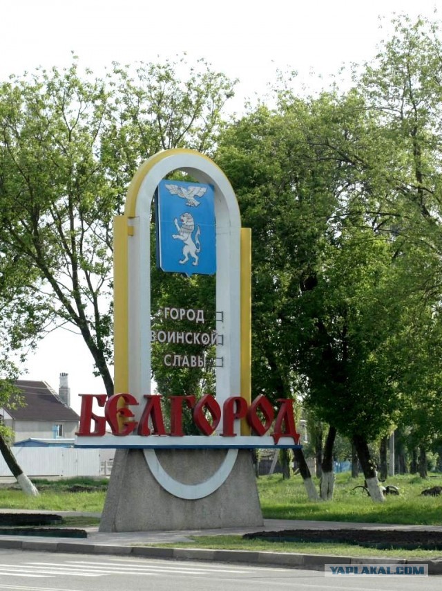 Давайте братья пройдемся по городам