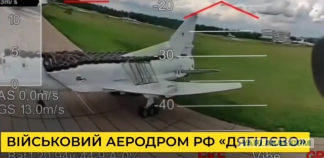 В Брянске взрыв и пожар в районе аэропорта