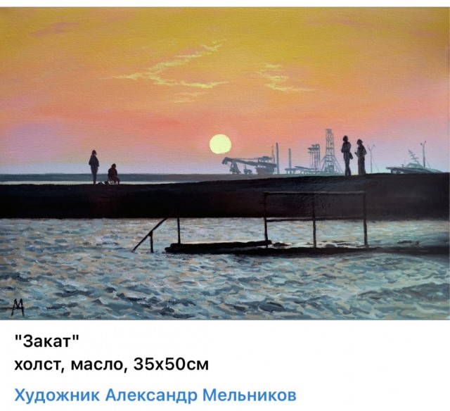 АРТ-Воскресенье