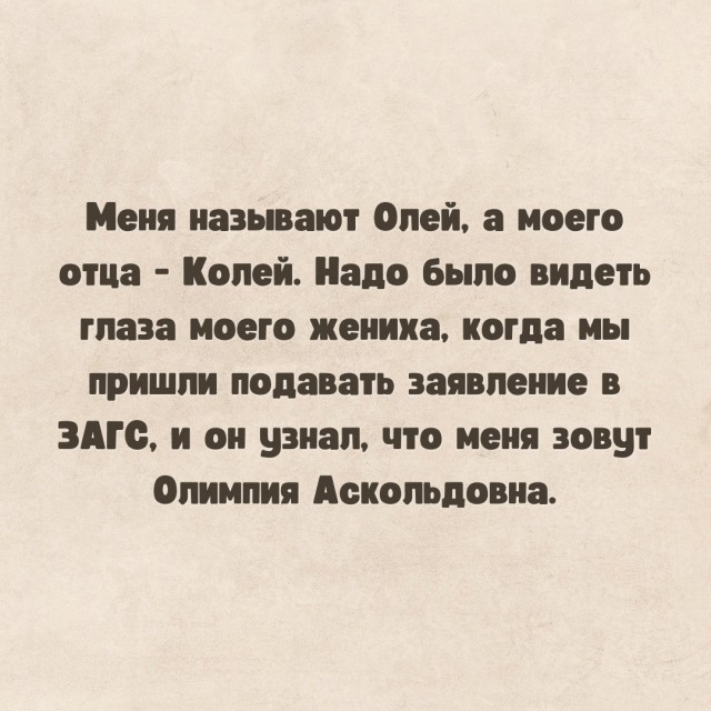 Так себе картинки 15.06.25