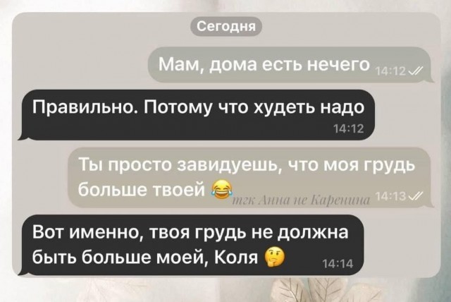 Маленькая пятница 18.06