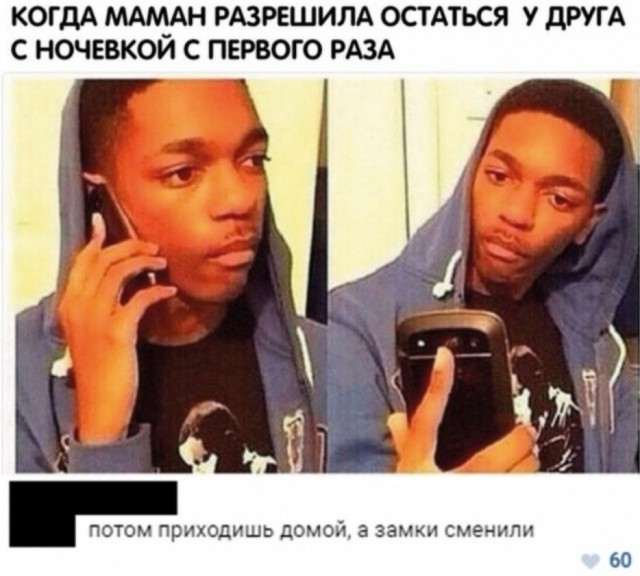 Четверговая дичь