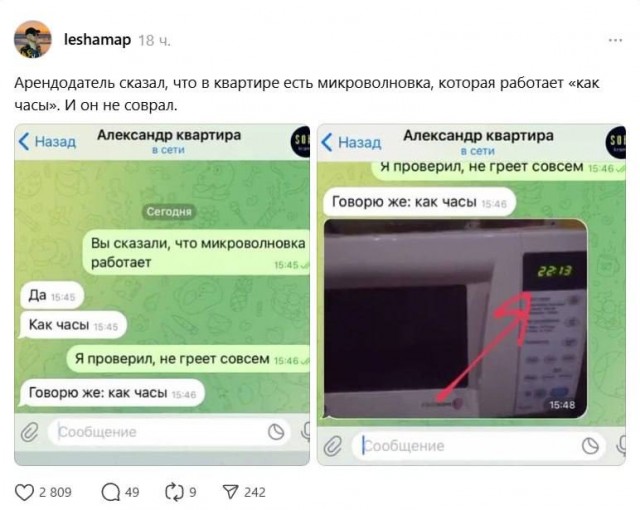 Действительно