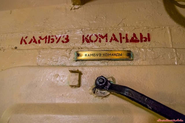 "Михаил Кутузов" - один из последних артиллерийских крейсеров СССР