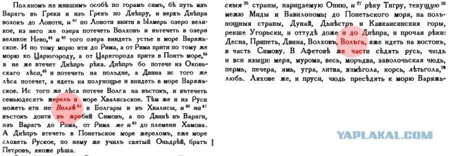 Литболталка