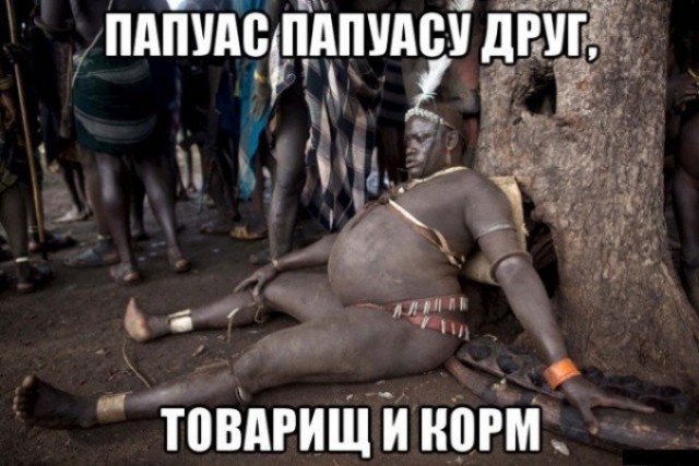 Внезапная соточка дичи