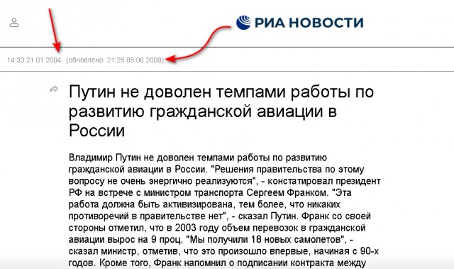 "Так и стоят на заводах". Авиаэксперт объяснил, почему серийный выпуск МС-21 снова отложили