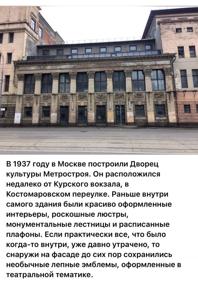 Москва и москвичи. Довоенные фото. 24.08.25
