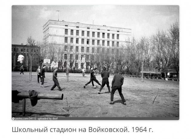Москва и москвичи. Двадцатый век. 02.09.25