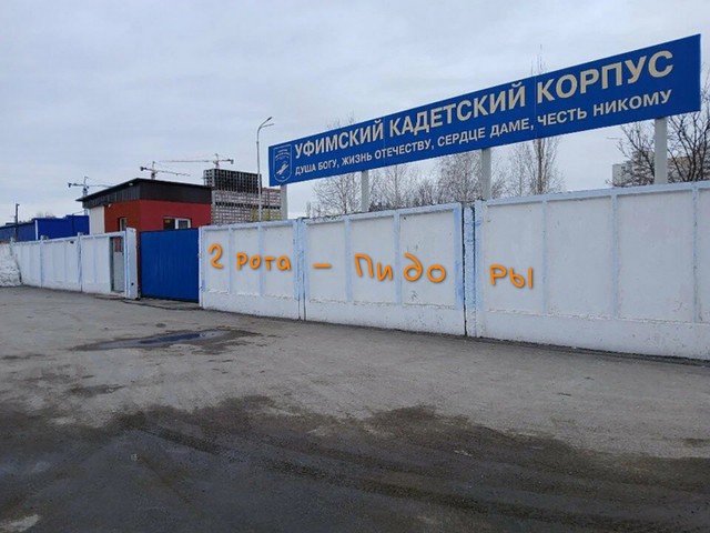Здравствуй, юность в кандалах: заслужили ли кадеты тюремный срок за массовую драку