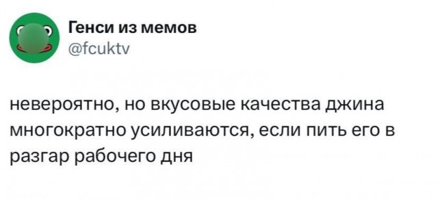 Так себе картинки 08.09.25