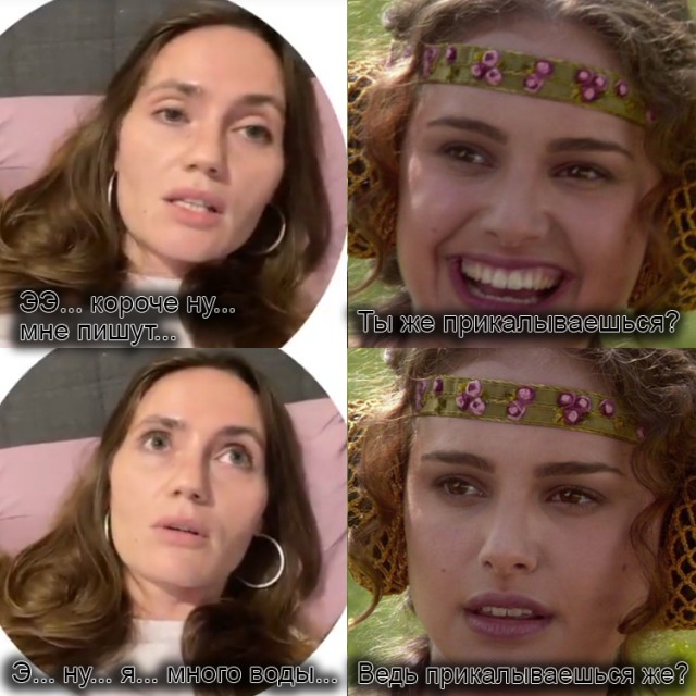 Всё чётко и по делу сказала