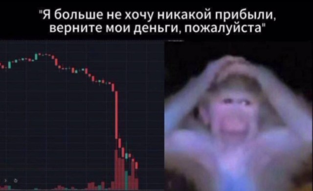 Бритва