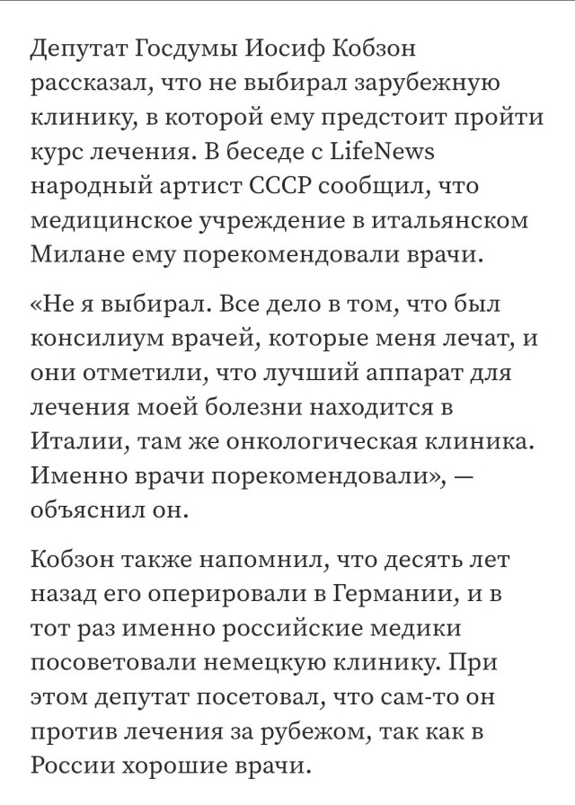 Россия может остаться без импортных катетеров и коронарных стентов