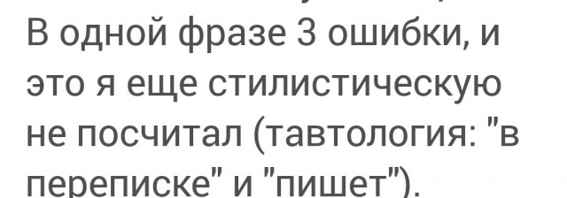 А теперь к важным новостям.