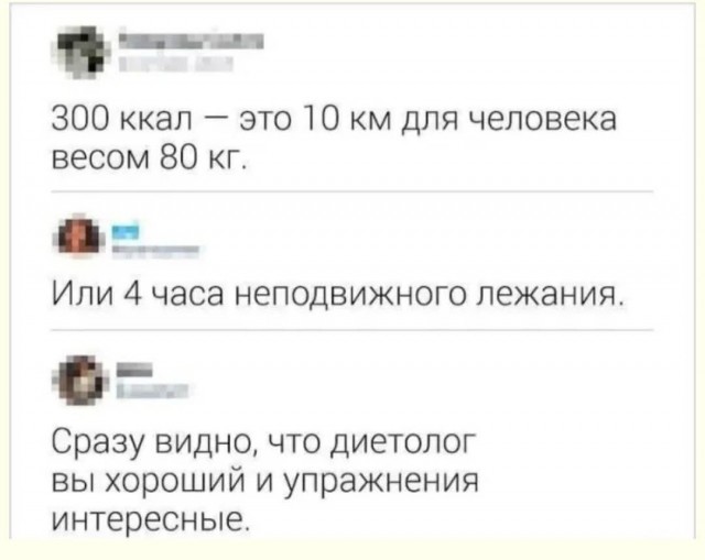 Последняя маленькая пятница октября.