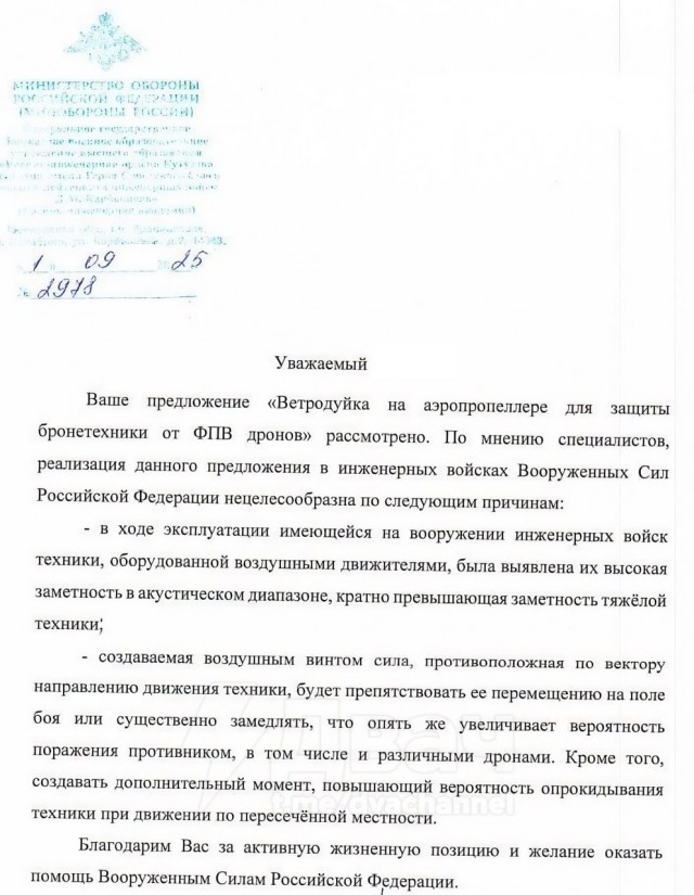 Один анон пошутил про «танк с пропеллером от Ка-52»