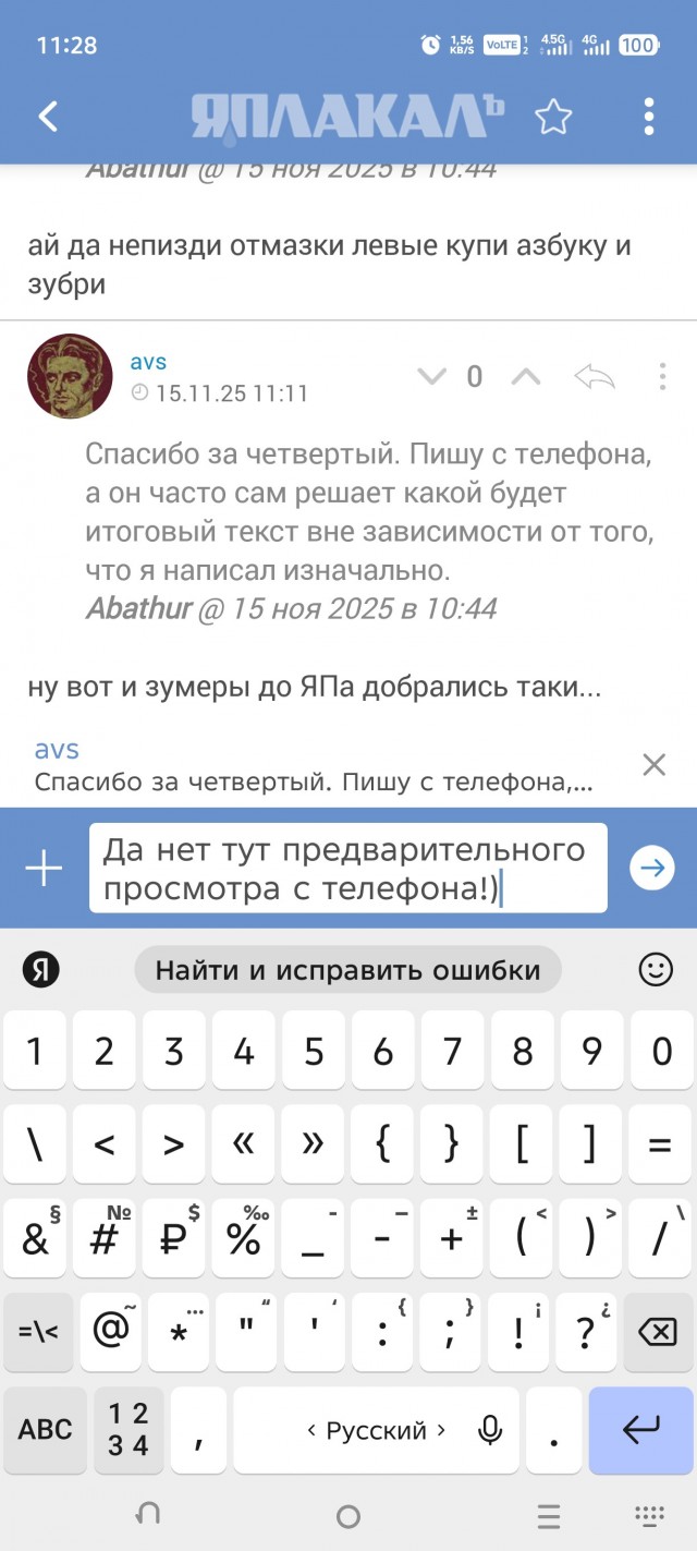 Дети⁠