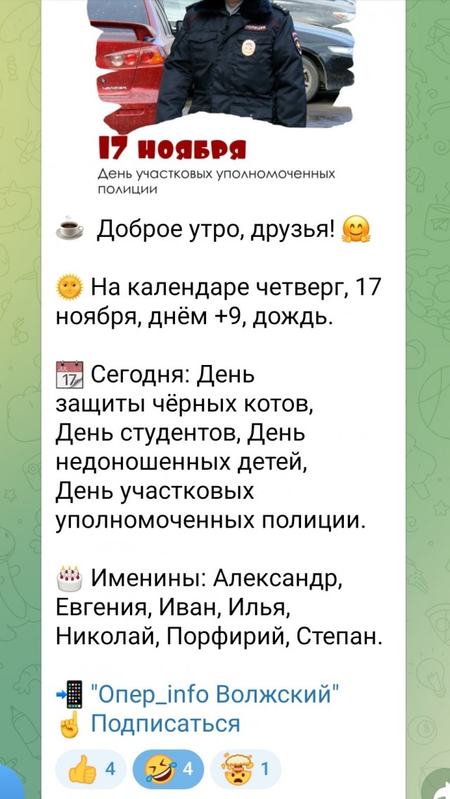 Сегодня - Международный день студентов