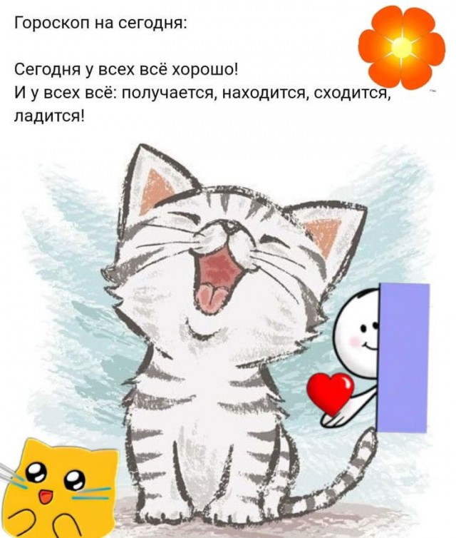 Прикольные и просто красивые картинки 18.11.2025