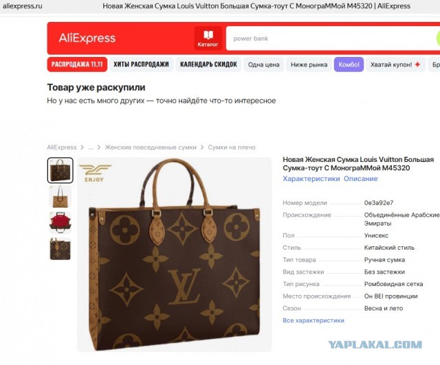 Токсичные и неблагодарные жители Воронежа