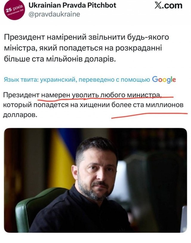 Парламент Украины уволил Гринчук с поста министра энергетики. Она уже сбежала из Украины