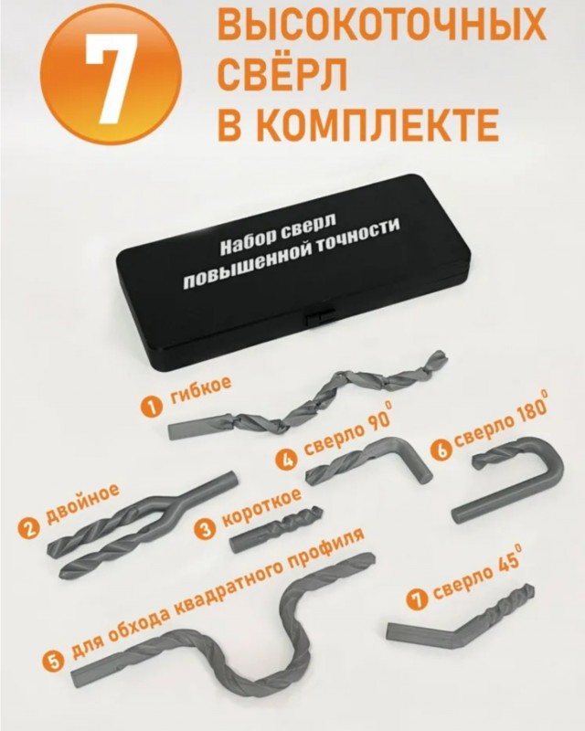 Болт от BMW