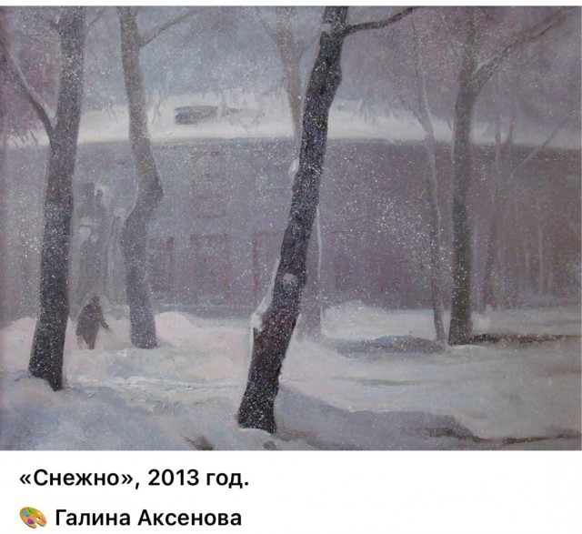 АРТ-Воскресенье